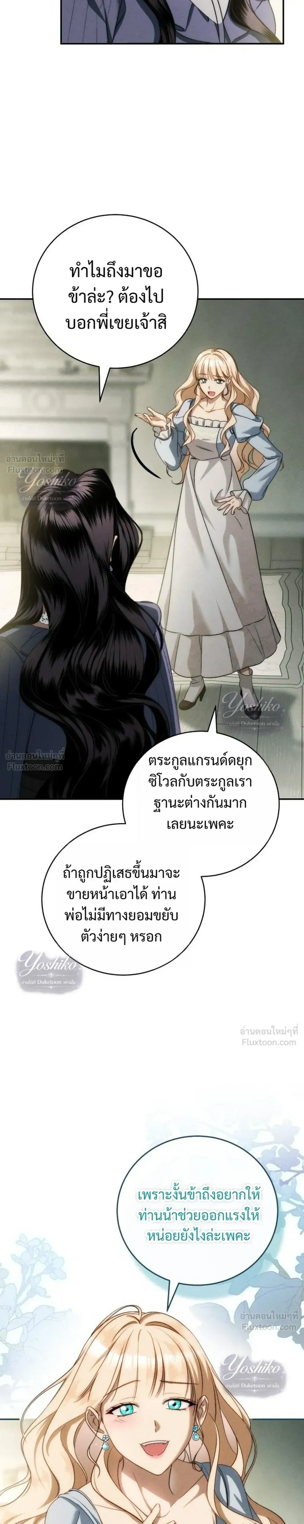 หน้าที่ 25