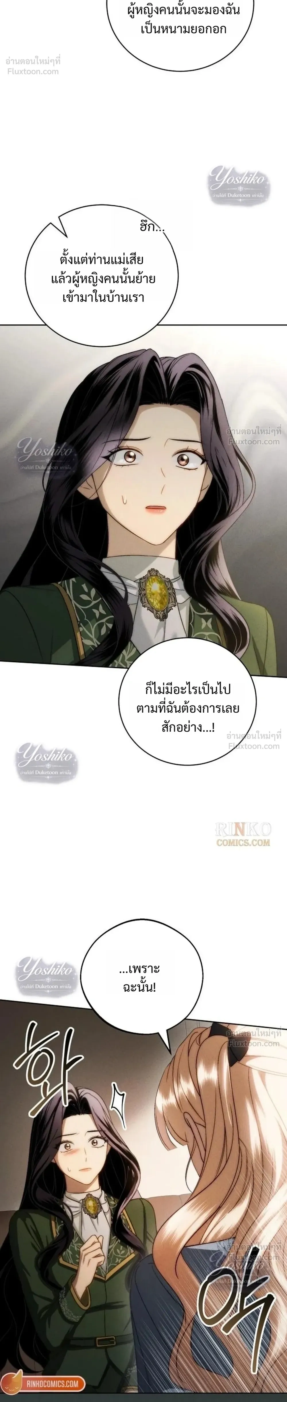 หน้าที่ 28