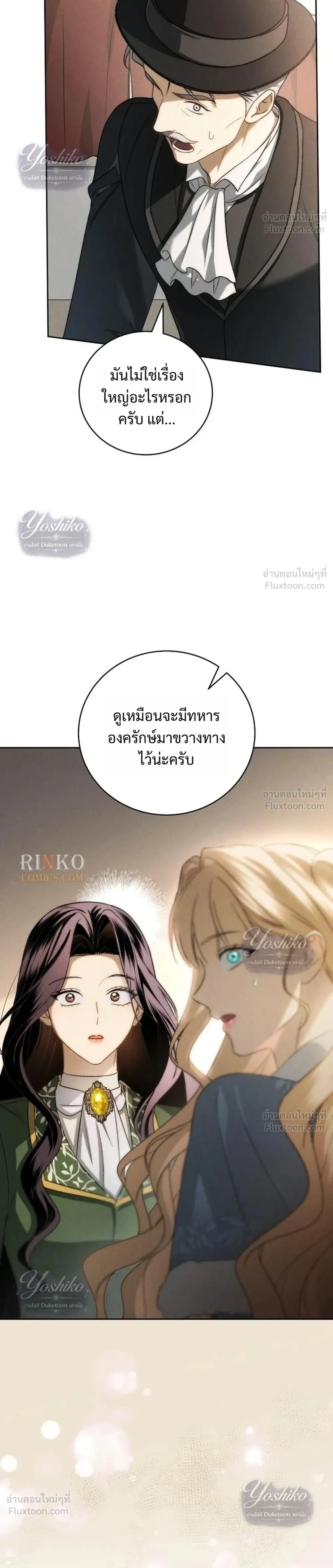 หน้าที่ 34