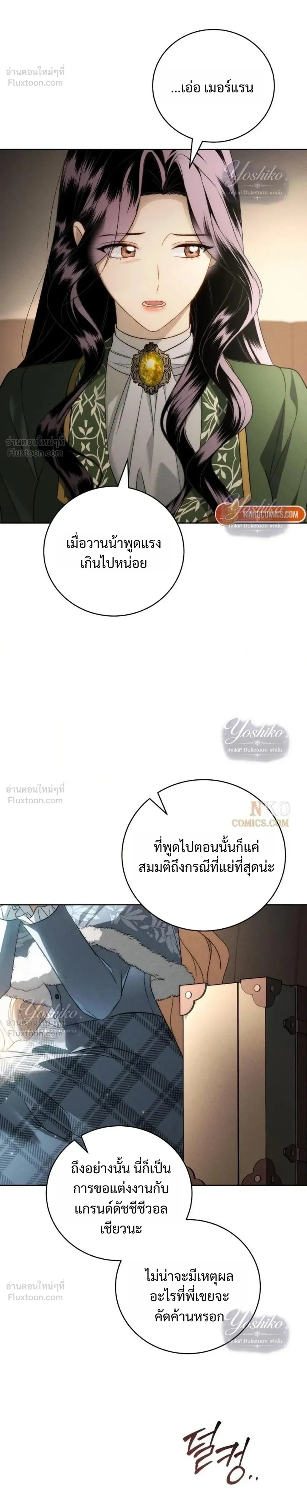 หน้าที่ 26