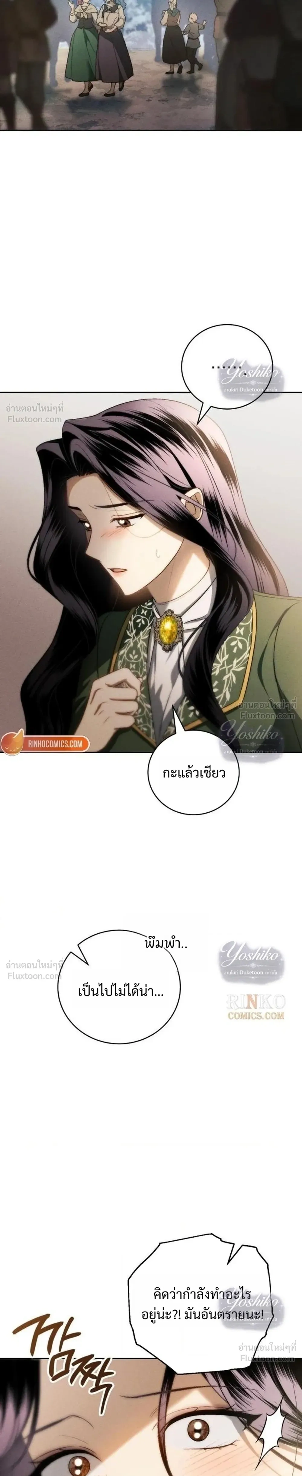 หน้าที่ 37