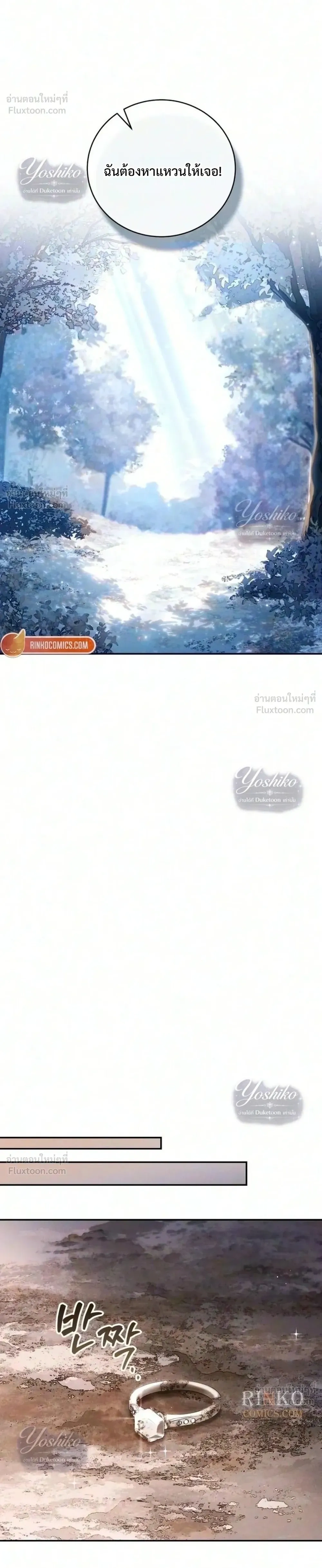 หน้าที่ 32
