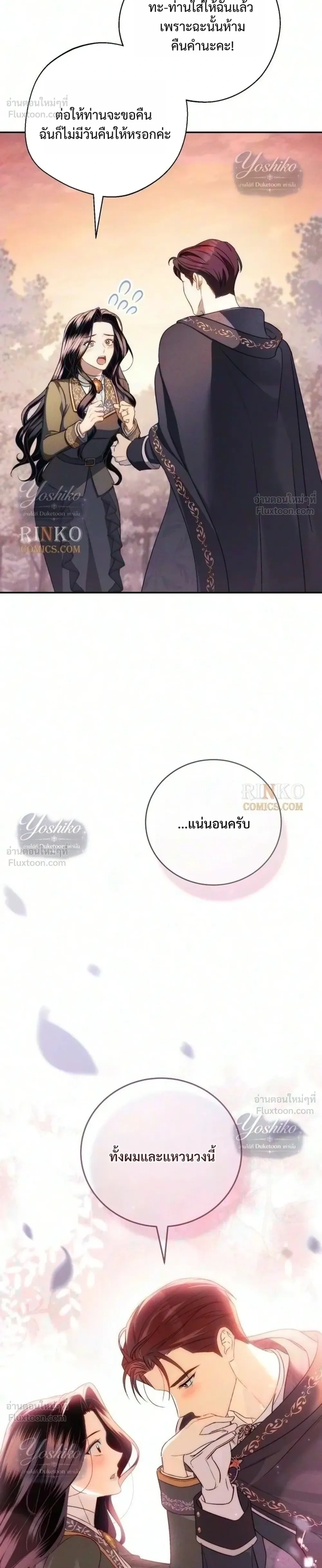 หน้าที่ 36
