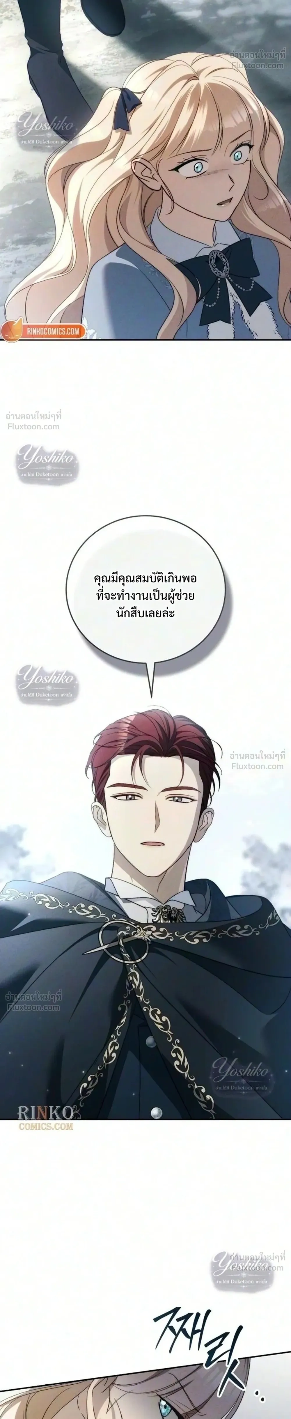 หน้าที่ 28