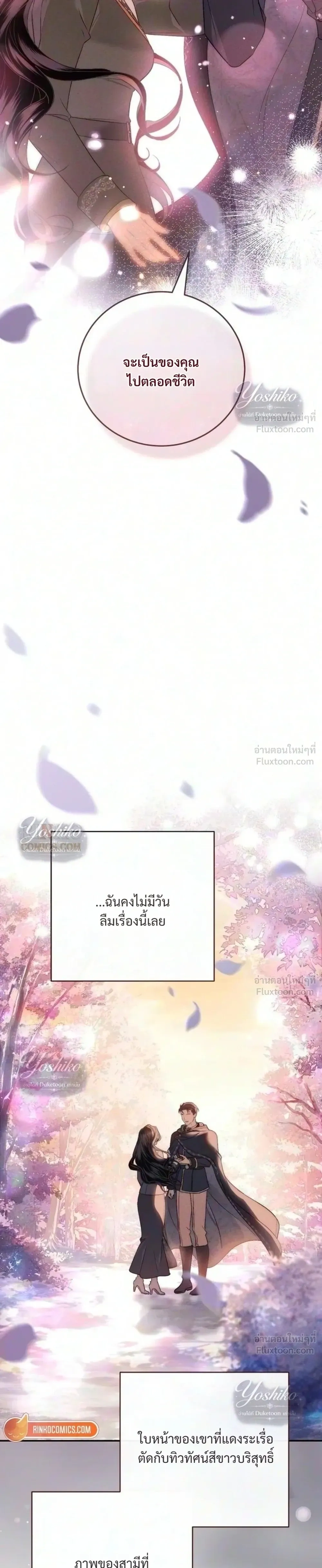 หน้าที่ 37