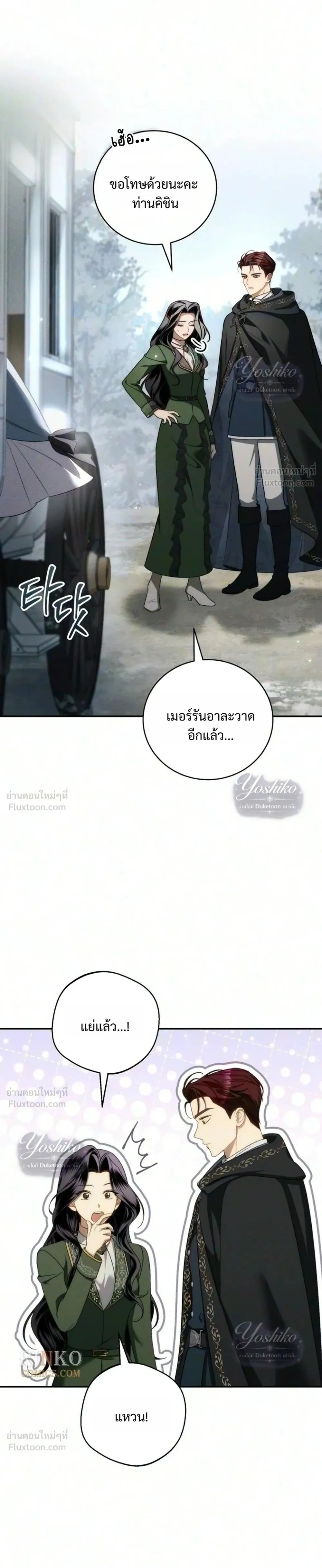 หน้าที่ 31