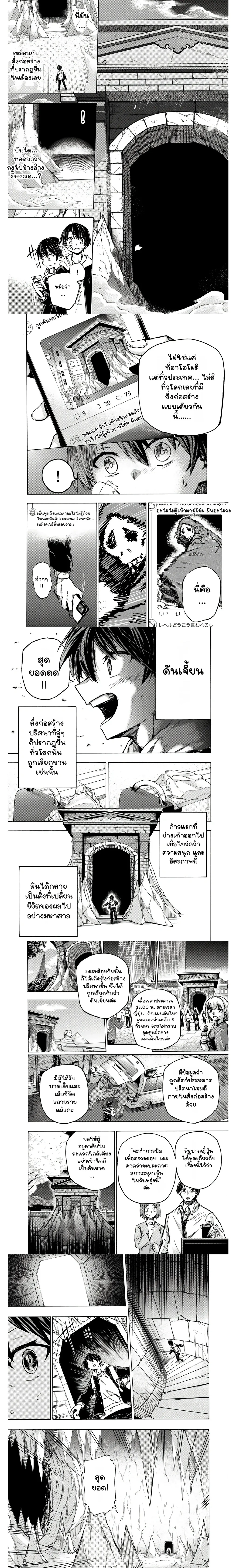 หน้าที่ 3