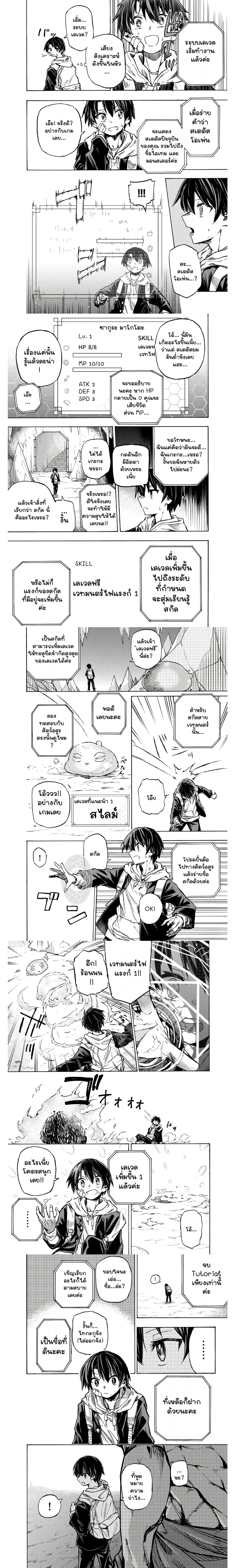 หน้าที่ 4