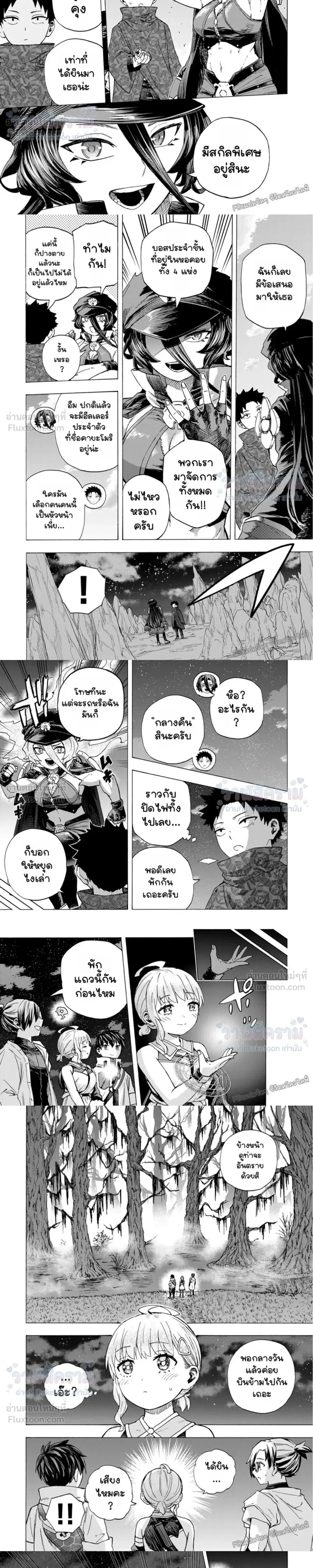 หน้าที่ 4