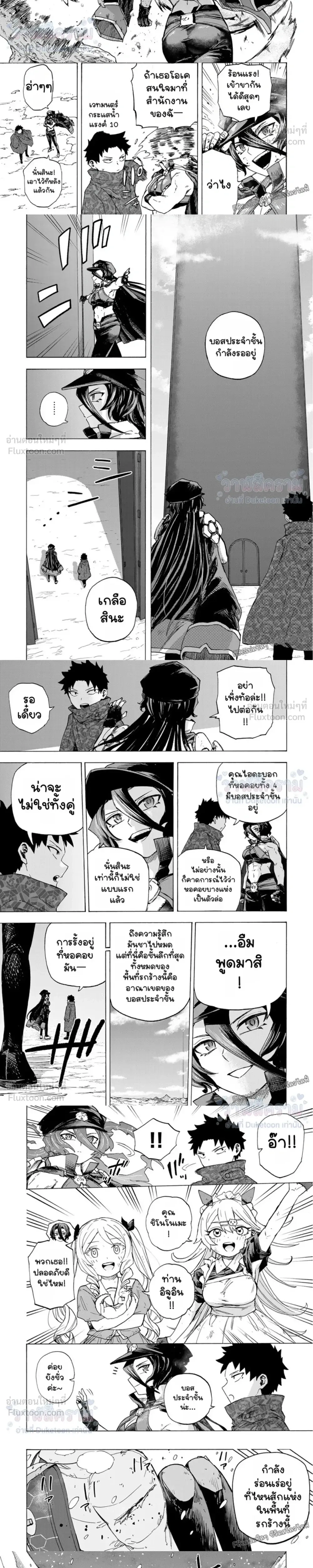 หน้าที่ 4