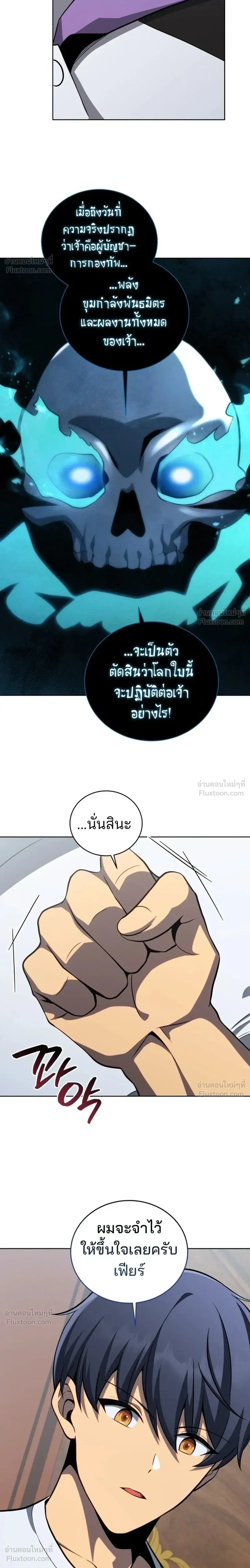 หน้าที่ 11