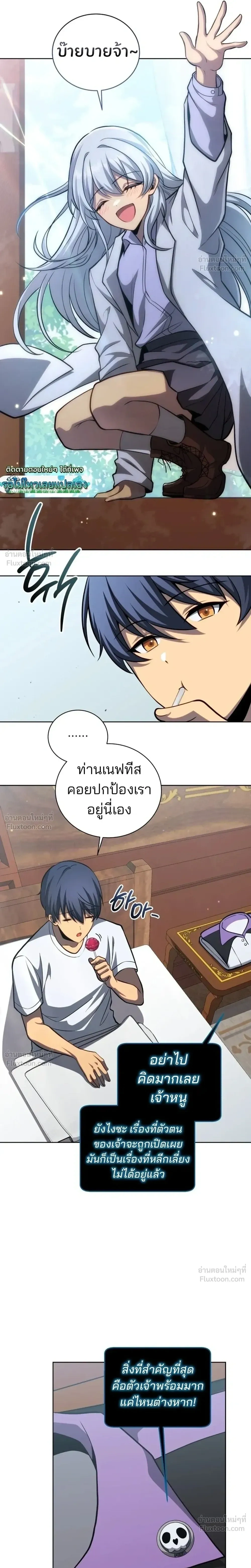 หน้าที่ 10