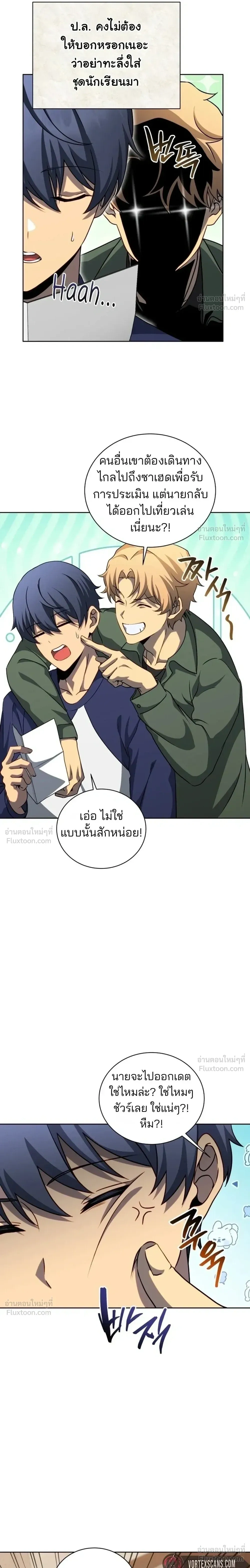 หน้าที่ 19