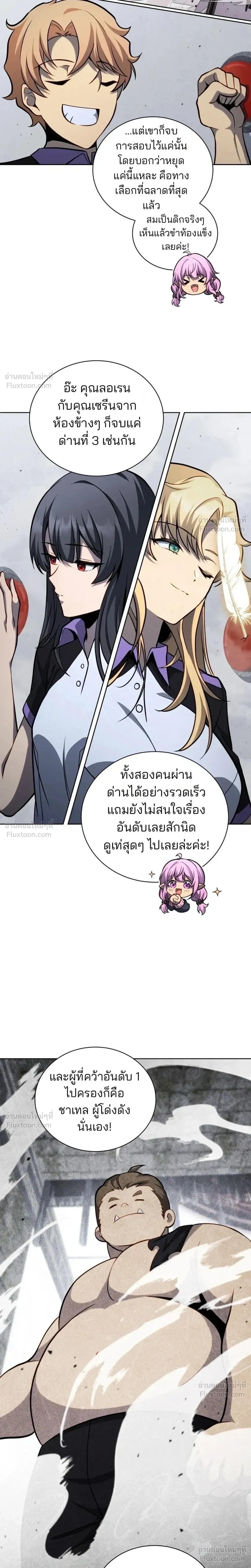 หน้าที่ 14