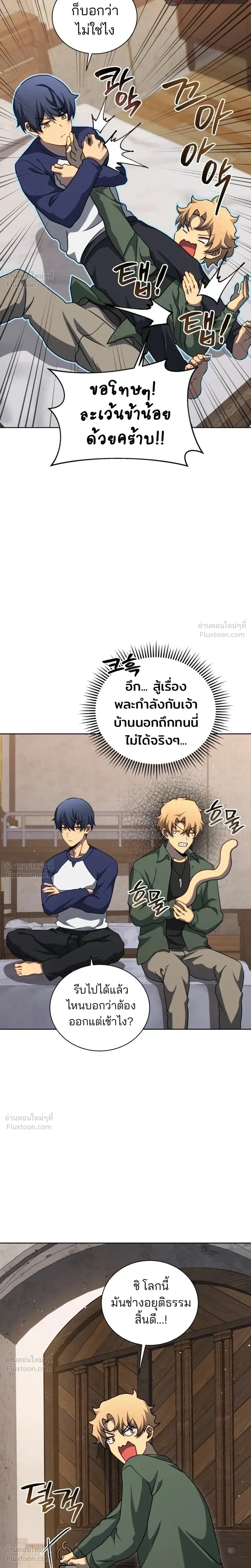หน้าที่ 20