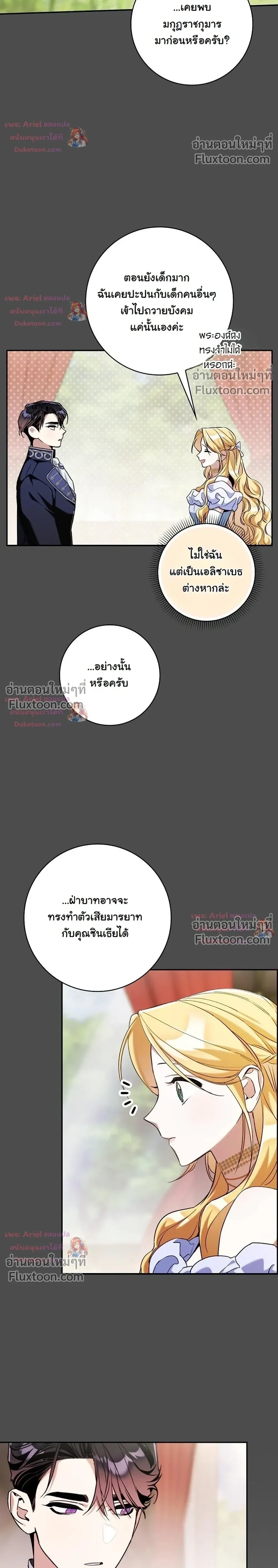 หน้าที่ 12