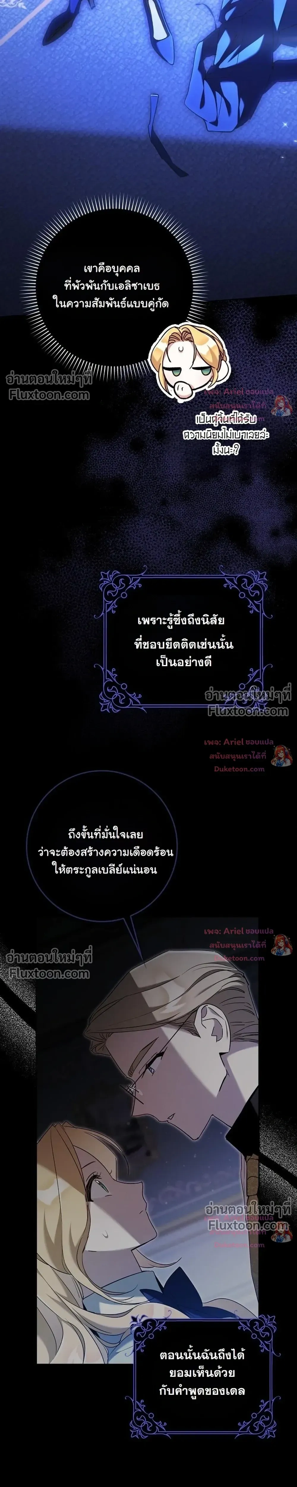 หน้าที่ 3