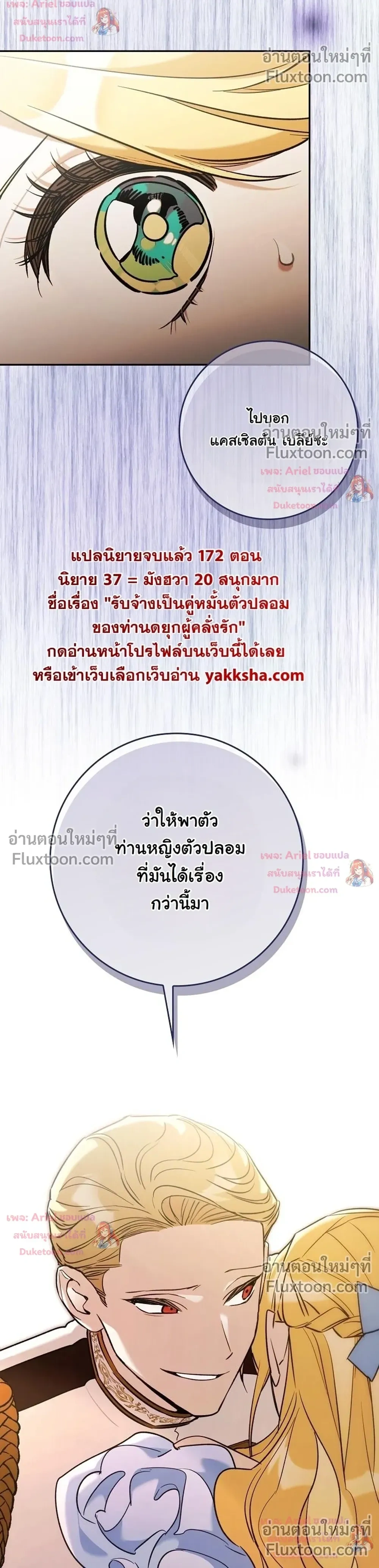 หน้าที่ 26