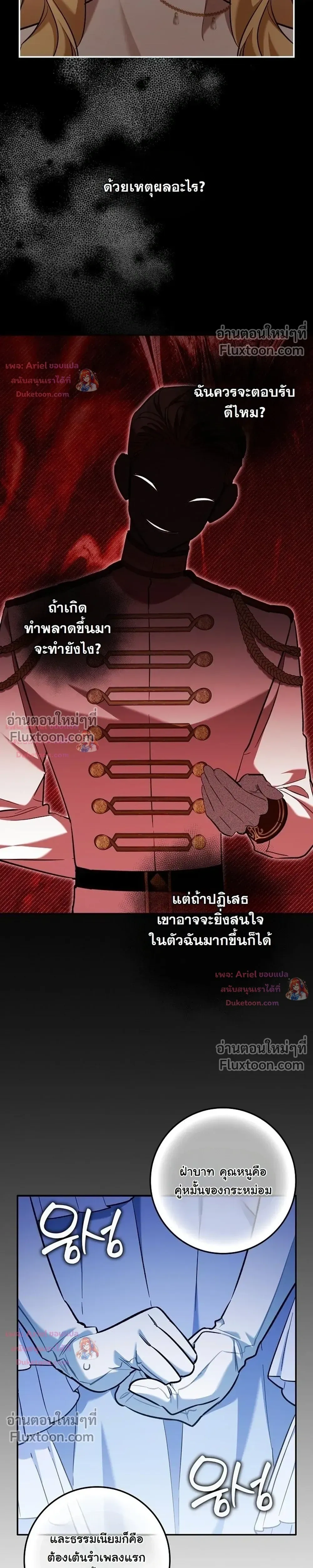 หน้าที่ 17