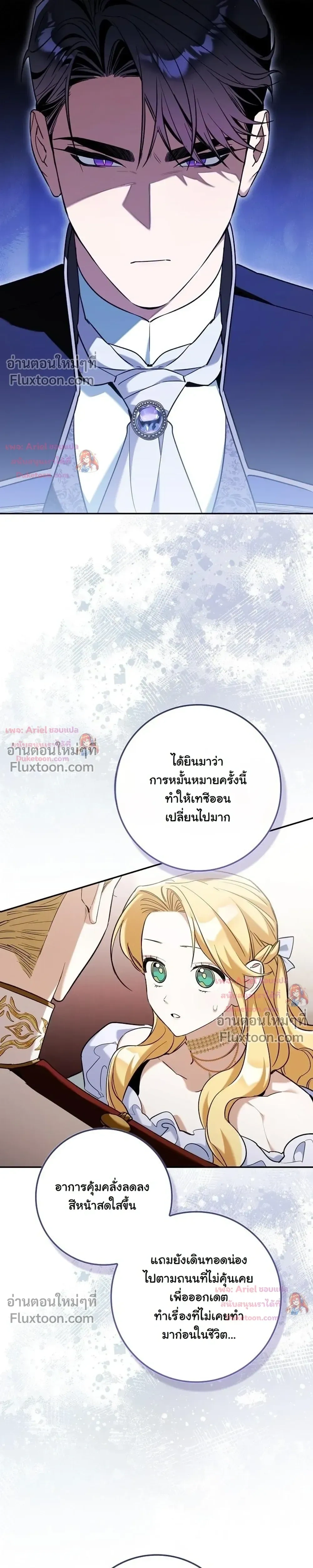 หน้าที่ 23