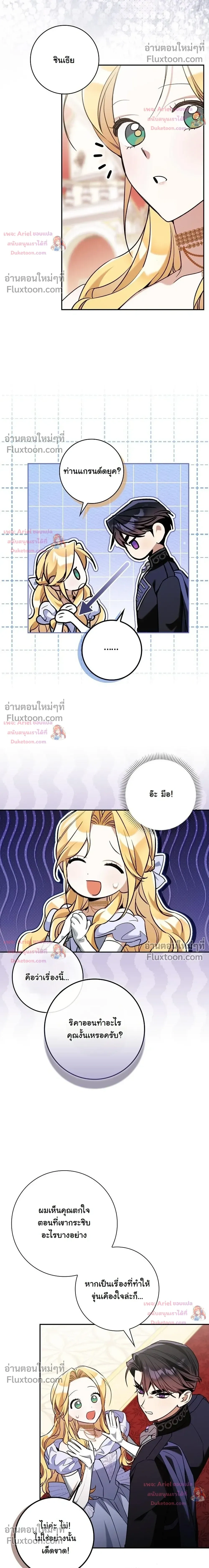 หน้าที่ 10