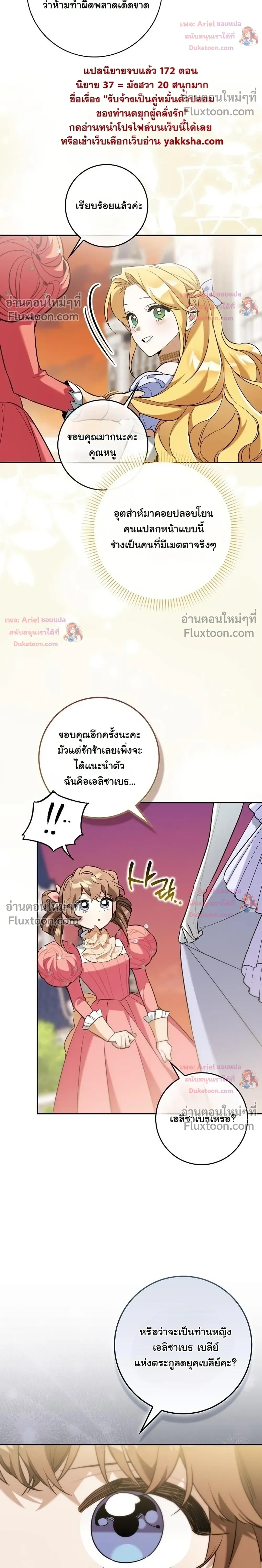 หน้าที่ 22