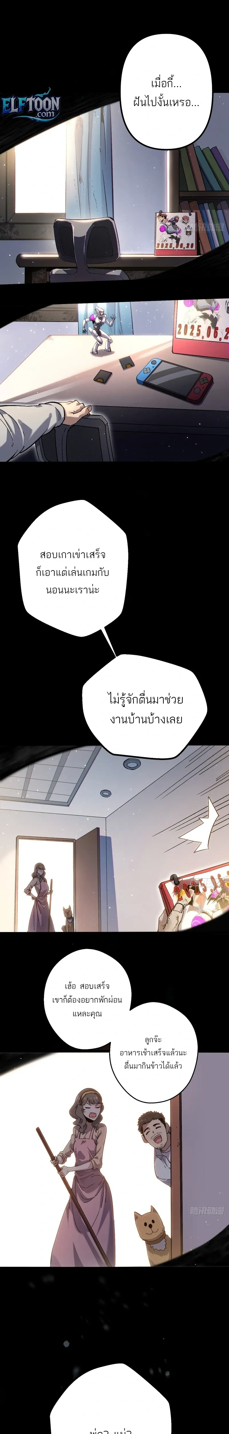 หน้าที่ 14
