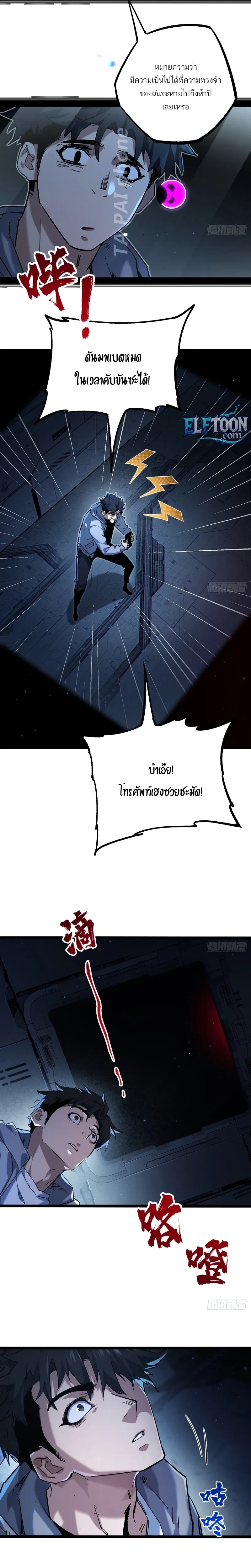 หน้าที่ 18