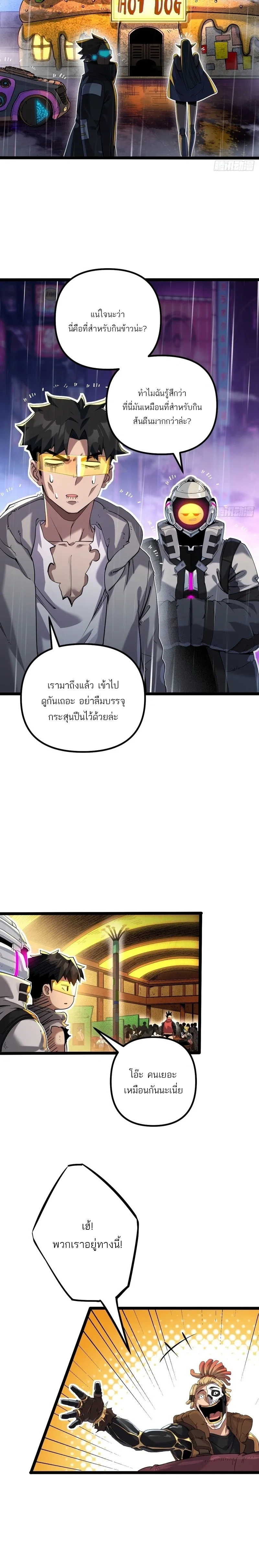 หน้าที่ 4