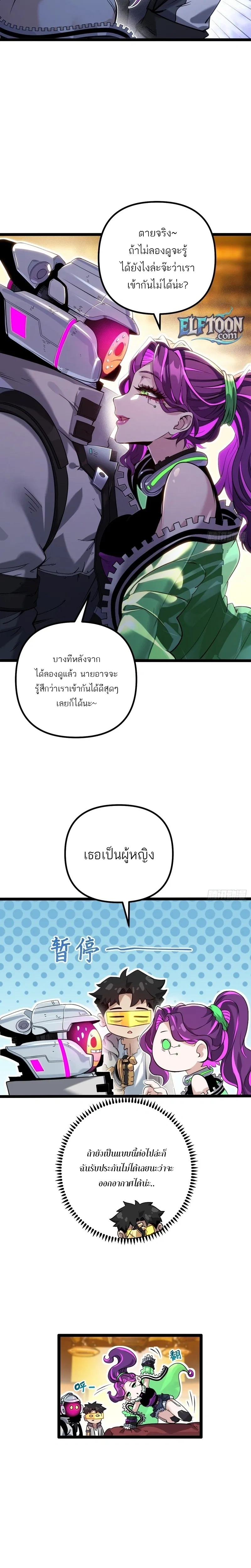 หน้าที่ 10
