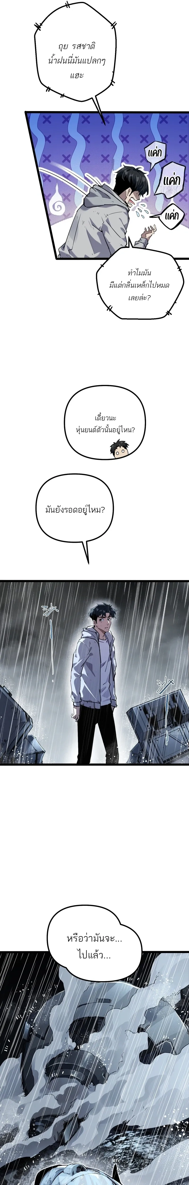 หน้าที่ 18