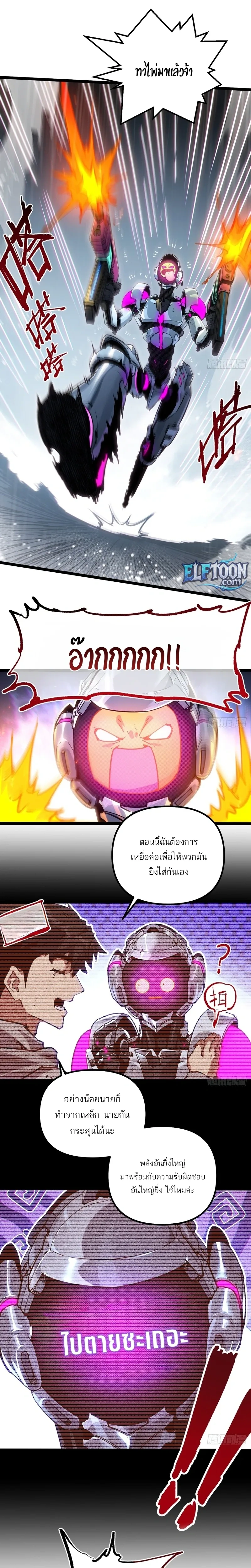หน้าที่ 13