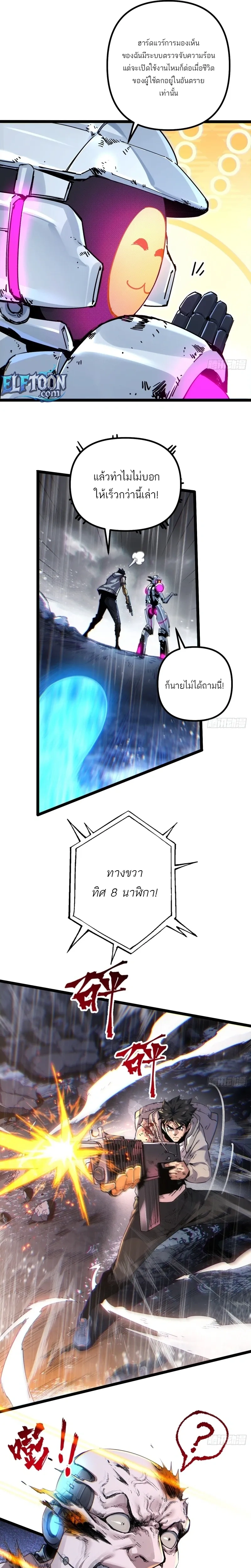 หน้าที่ 19