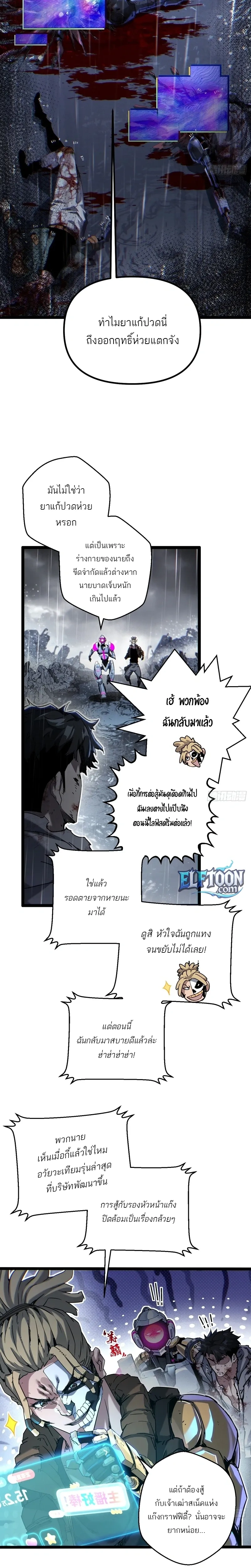 หน้าที่ 7