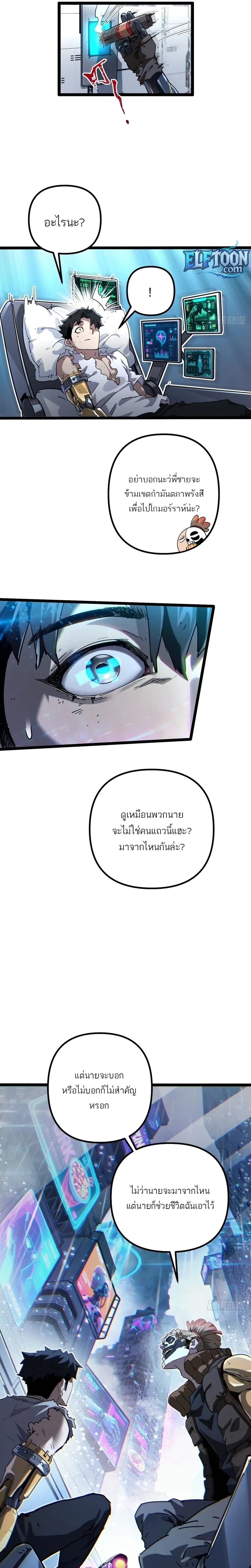หน้าที่ 4