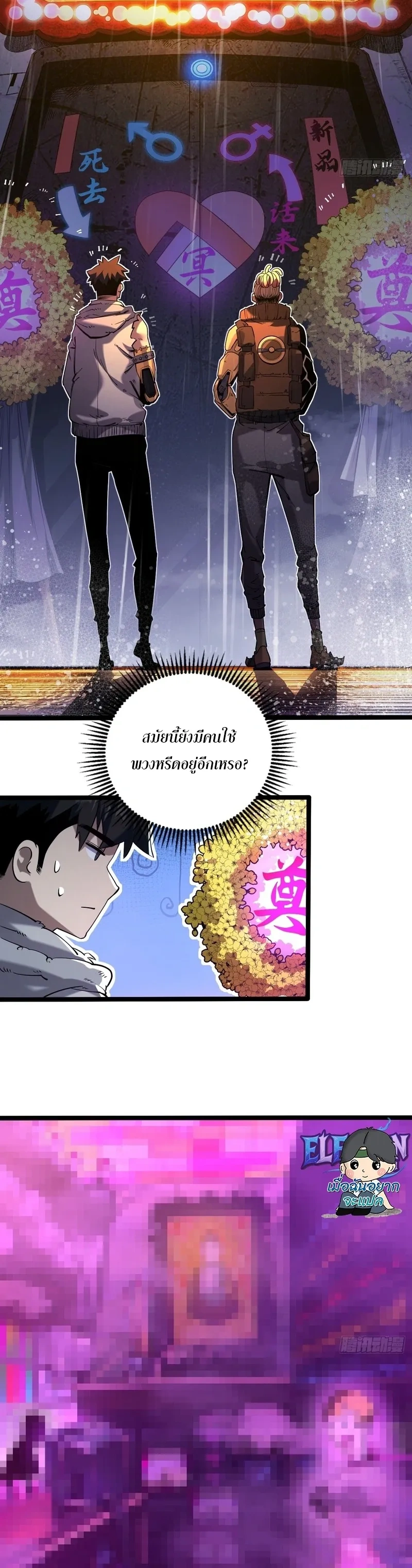 หน้าที่ 14