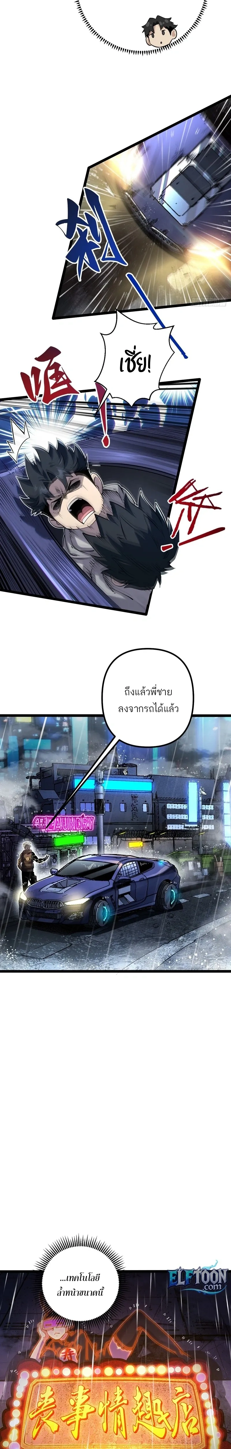 หน้าที่ 13