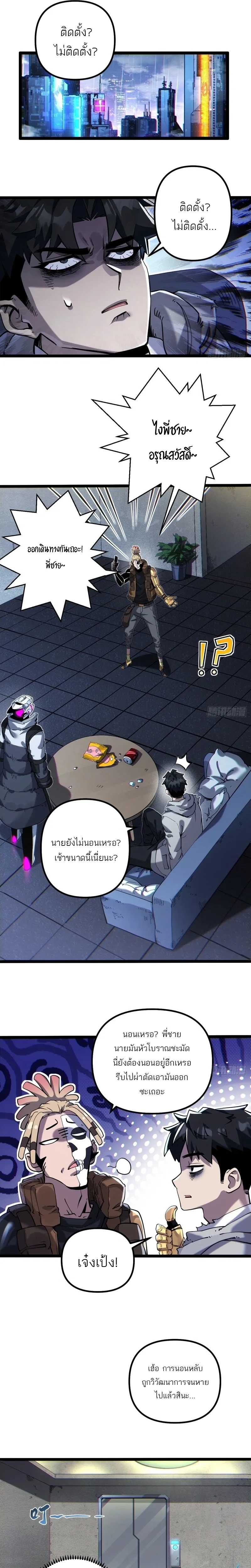 หน้าที่ 7