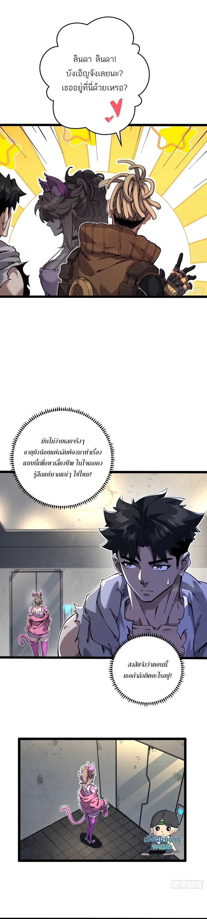 หน้าที่ 9