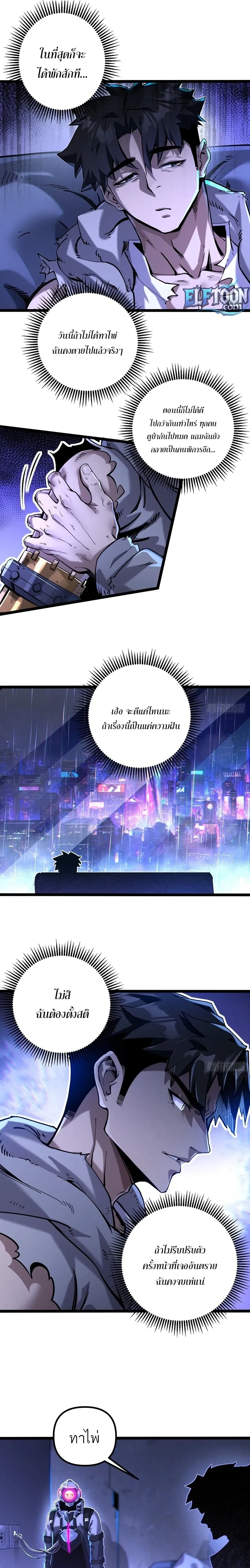 หน้าที่ 4