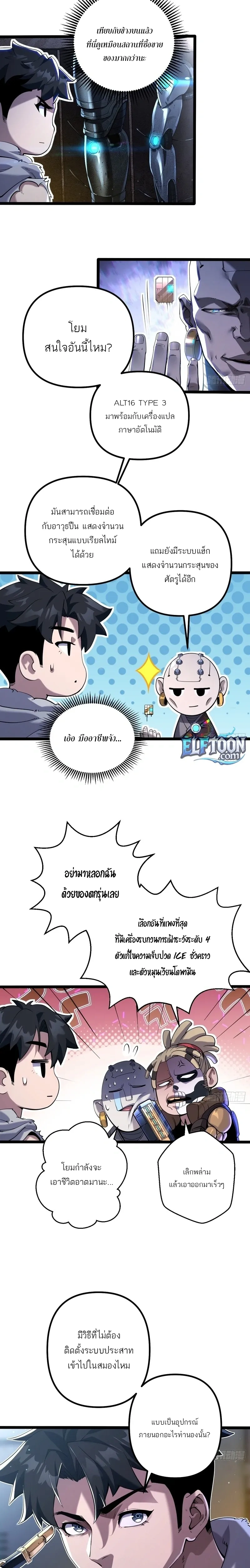 หน้าที่ 5