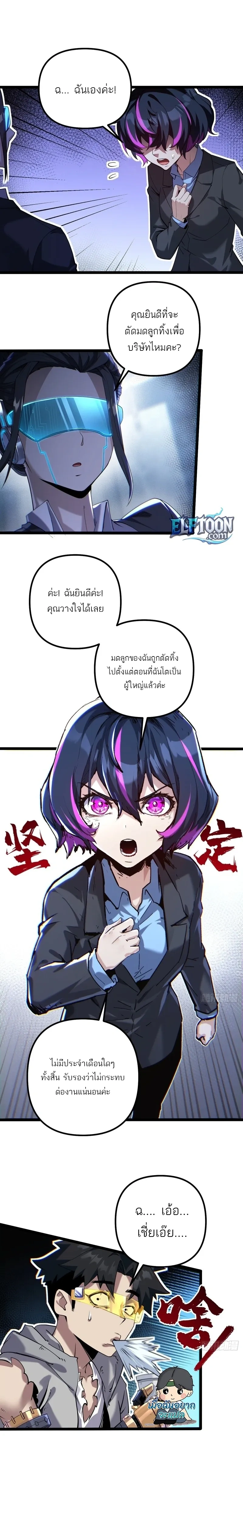 หน้าที่ 18