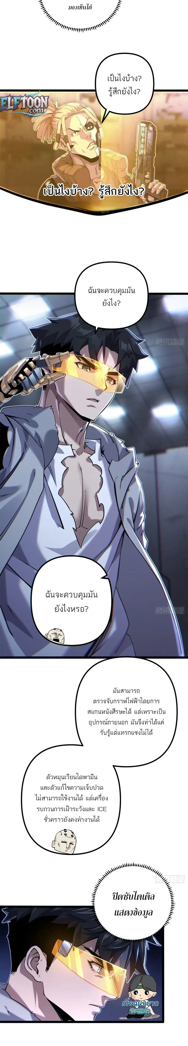 หน้าที่ 9