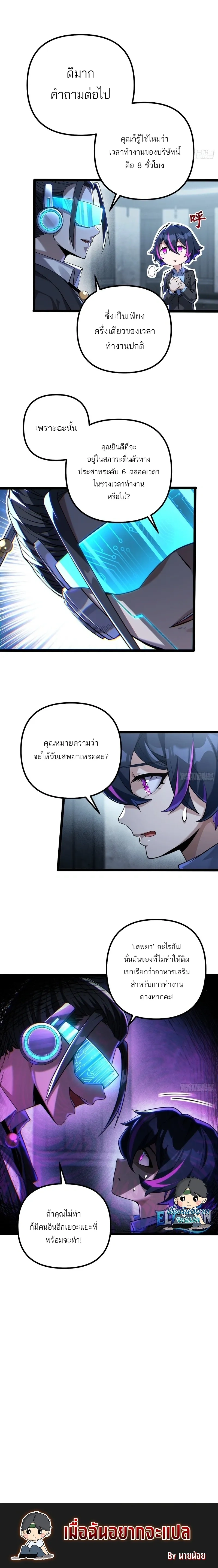 หน้าที่ 19