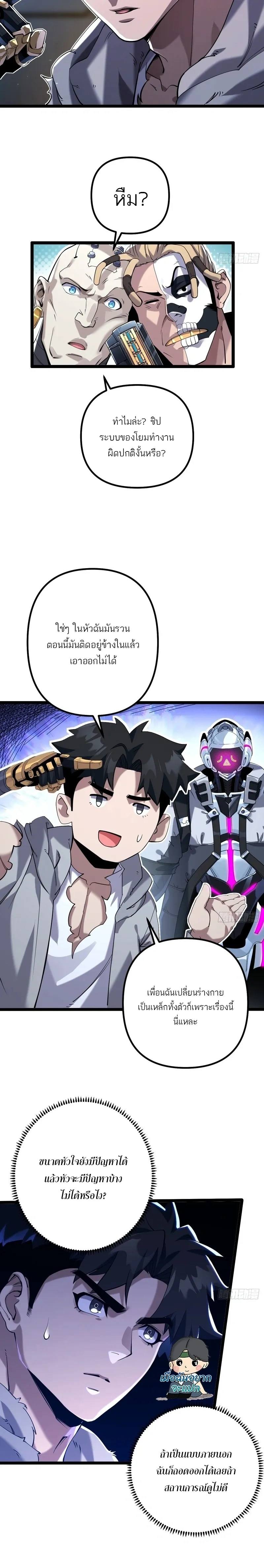 หน้าที่ 6