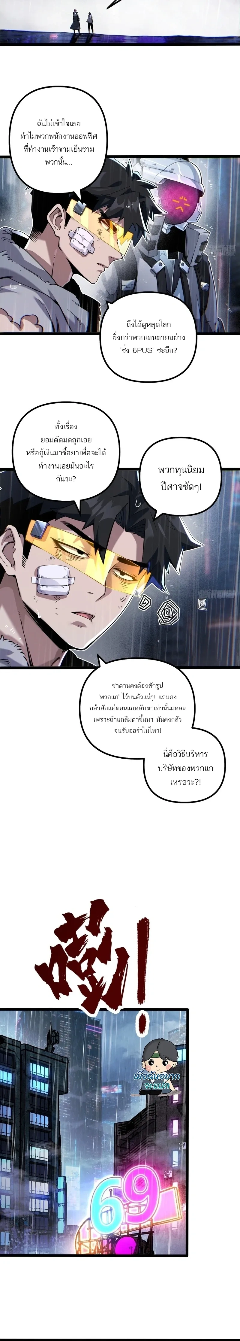 หน้าที่ 6