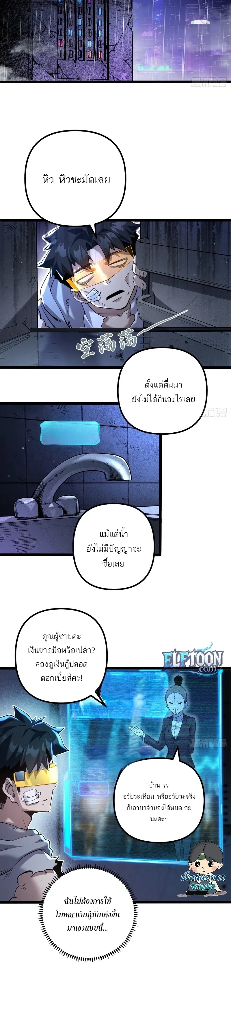 หน้าที่ 12