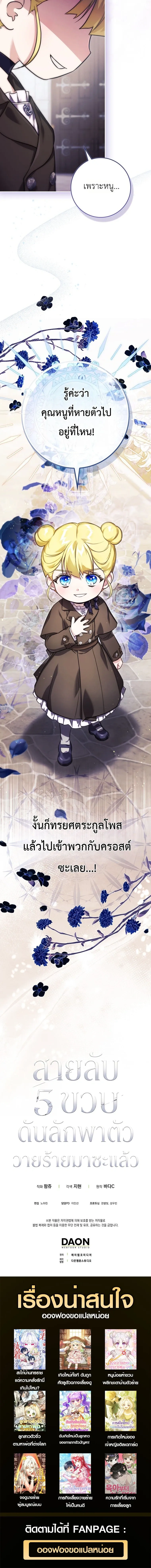 หน้าที่ 30
