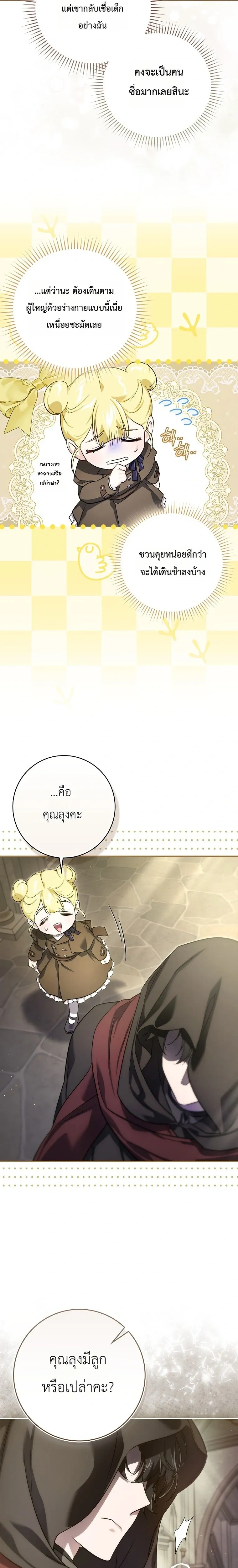 หน้าที่ 32