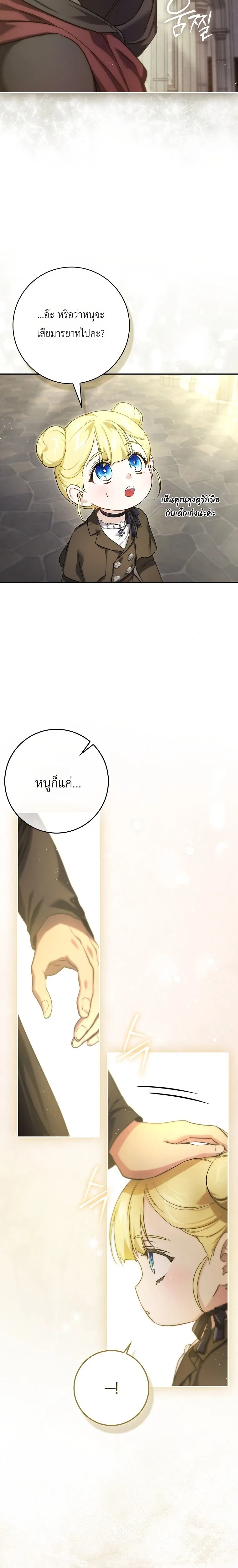 หน้าที่ 33